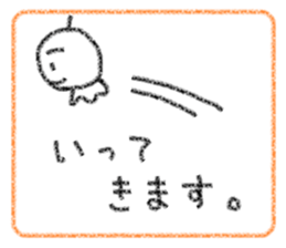 Crayon Teru-chan sticker #10254885