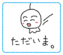 Crayon Teru-chan sticker #10254886