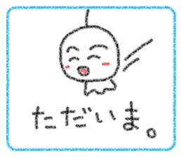 Crayon Teru-chan sticker #10254886