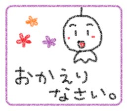 Crayon Teru-chan sticker #10254887