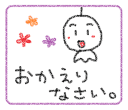 Crayon Teru-chan sticker #10254887