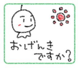 Crayon Teru-chan sticker #10254888