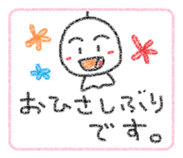 Crayon Teru-chan sticker #10254889
