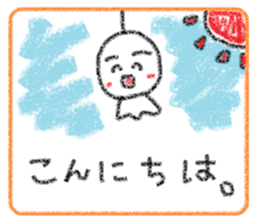 Crayon Teru-chan sticker #10254891