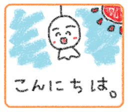 Crayon Teru-chan sticker #10254891