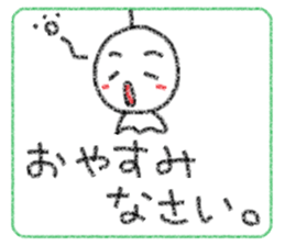 Crayon Teru-chan sticker #10254893