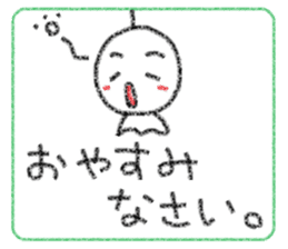 Crayon Teru-chan sticker #10254893