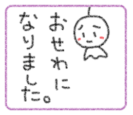 Crayon Teru-chan sticker #10254895