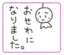 Crayon Teru-chan sticker #10254895