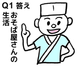 It is a riddle sticker #10255017