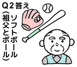 It is a riddle sticker #10255019