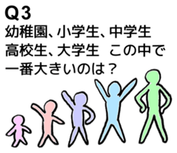 It is a riddle sticker #10255020