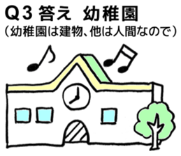 It is a riddle sticker #10255021