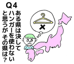 It is a riddle sticker #10255022