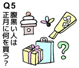 It is a riddle sticker #10255024