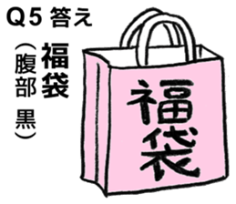 It is a riddle sticker #10255025