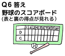 It is a riddle sticker #10255027