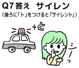 It is a riddle sticker #10255029