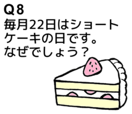 It is a riddle sticker #10255030