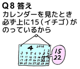 It is a riddle sticker #10255031