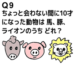 It is a riddle sticker #10255032