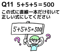 It is a riddle sticker #10255036