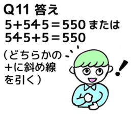 It is a riddle sticker #10255037