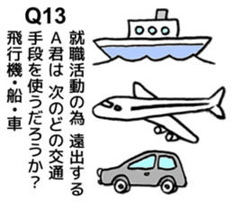 It is a riddle sticker #10255040