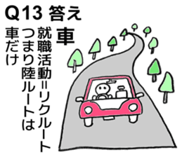 It is a riddle sticker #10255041