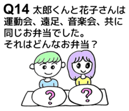 It is a riddle sticker #10255042