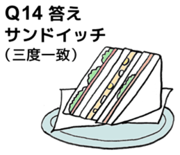 It is a riddle sticker #10255043