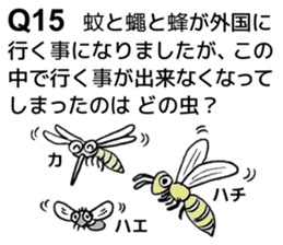 It is a riddle sticker #10255044