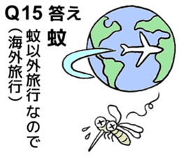 It is a riddle sticker #10255045