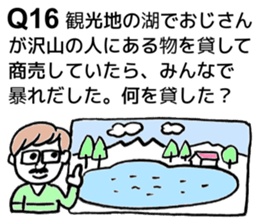 It is a riddle sticker #10255046