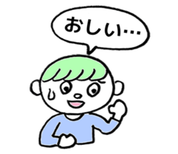 It is a riddle sticker #10255048