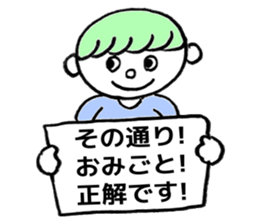 It is a riddle sticker #10255049