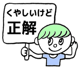 It is a riddle sticker #10255050