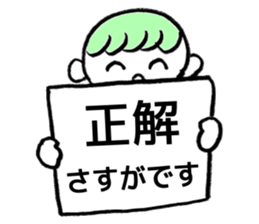 It is a riddle sticker #10255051