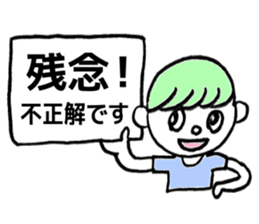 It is a riddle sticker #10255052