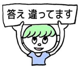 It is a riddle sticker #10255053