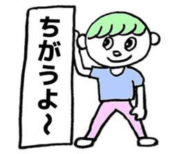 It is a riddle sticker #10255054