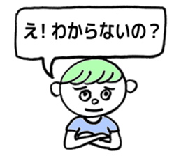 It is a riddle sticker #10255055