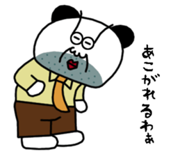 Panda uncle and Tsukiko's sticker #10255056