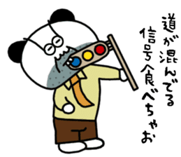 Panda uncle and Tsukiko's sticker #10255057