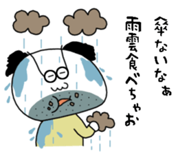 Panda uncle and Tsukiko's sticker #10255058