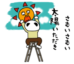 Panda uncle and Tsukiko's sticker #10255060