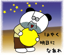 Panda uncle and Tsukiko's sticker #10255061