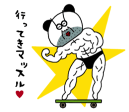 Panda uncle and Tsukiko's sticker #10255062