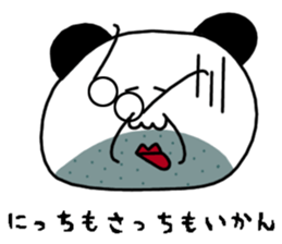 Panda uncle and Tsukiko's sticker #10255065