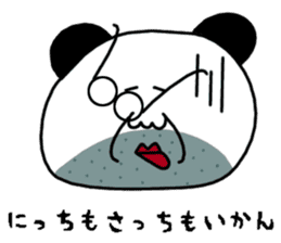 Panda uncle and Tsukiko's sticker #10255065